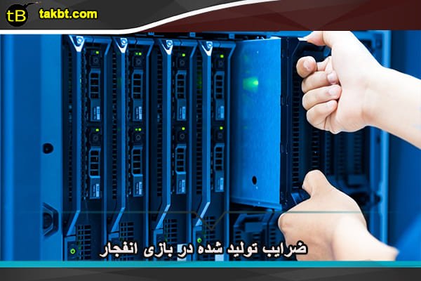 ضرایب بازی انفجار