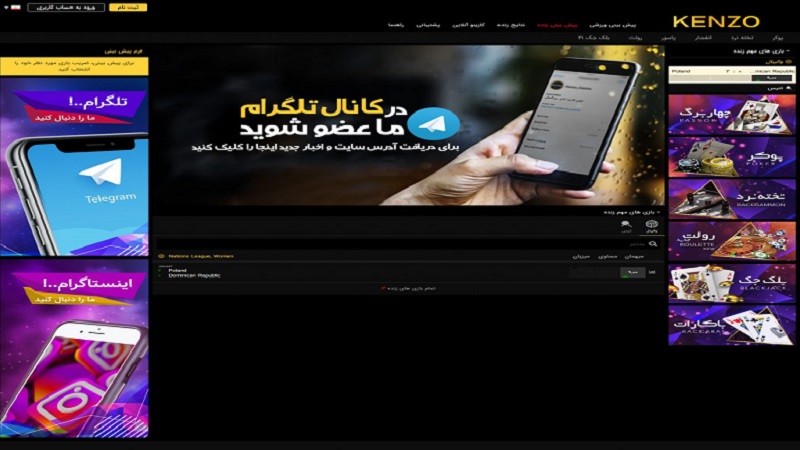 سایت کنزو بت