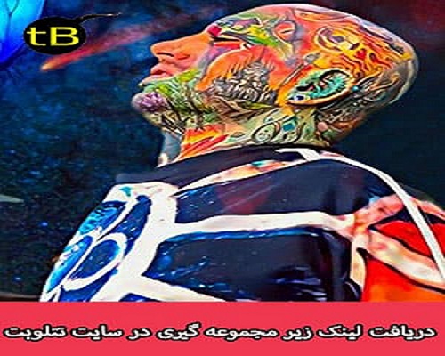 آموزش گرفتن لینک زیر مجموعه گیری تتل بت
