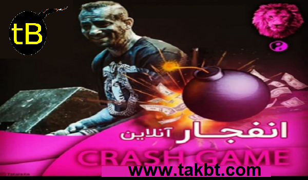 سایت تتل بت انفجار