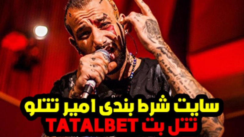 tatalo bet