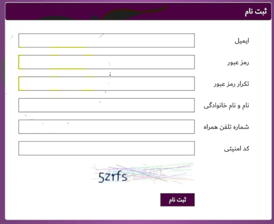 ثبت نام takbet