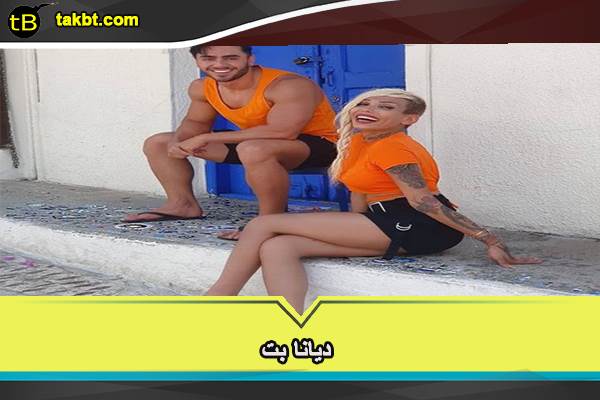 سایت دیانا بت