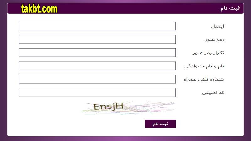 آموزش ثبت نام سایت بتکارت