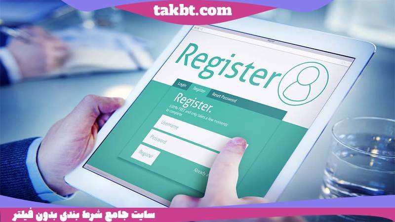 اطلاعات مورد نیاز برای ثبت نام در هتریک