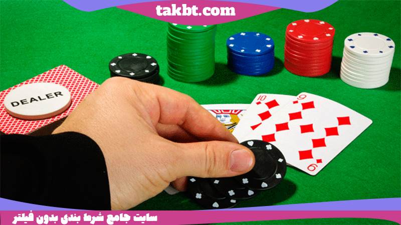 بهترین بازی کازینو انلاین معتبر کدام است؟