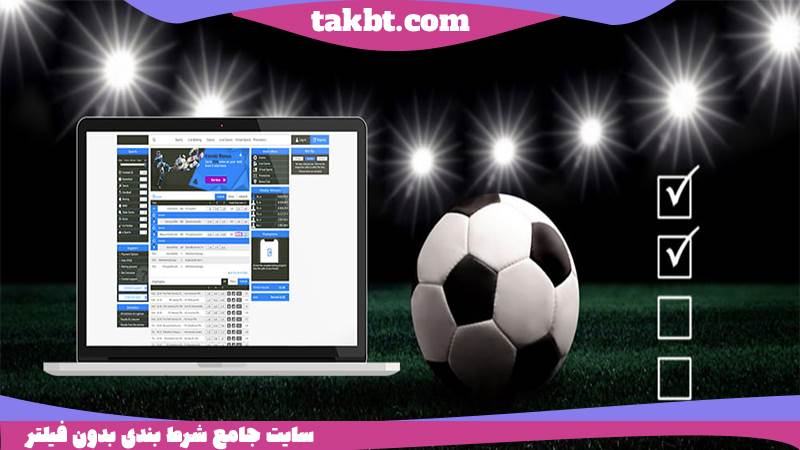 روشهای ورود به هتریک بت