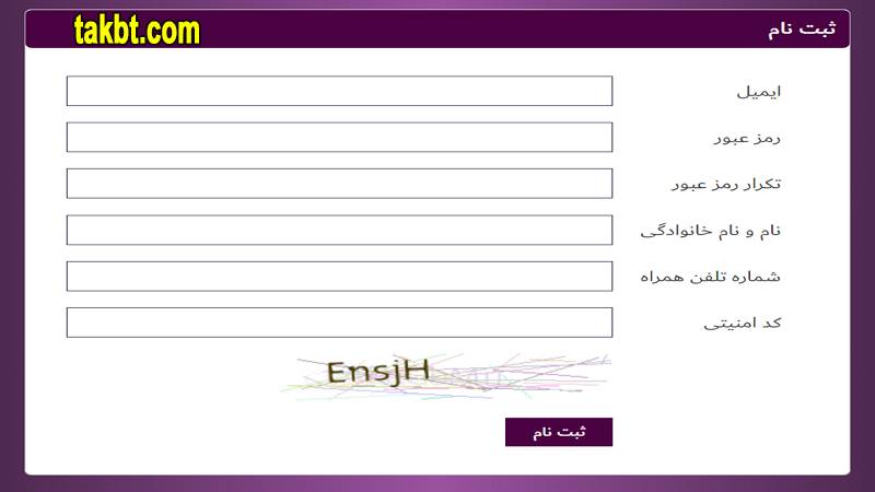 نحوه ثبت نام در نمایندگی سایت هتریک