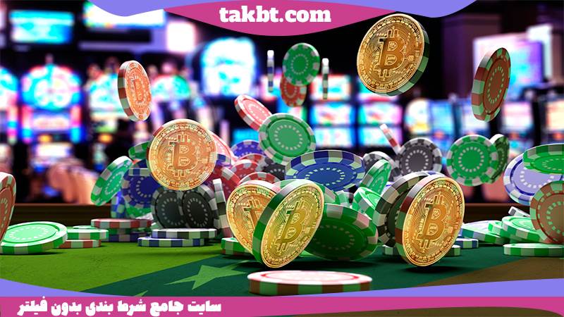 کازینو انلاین چیست؟