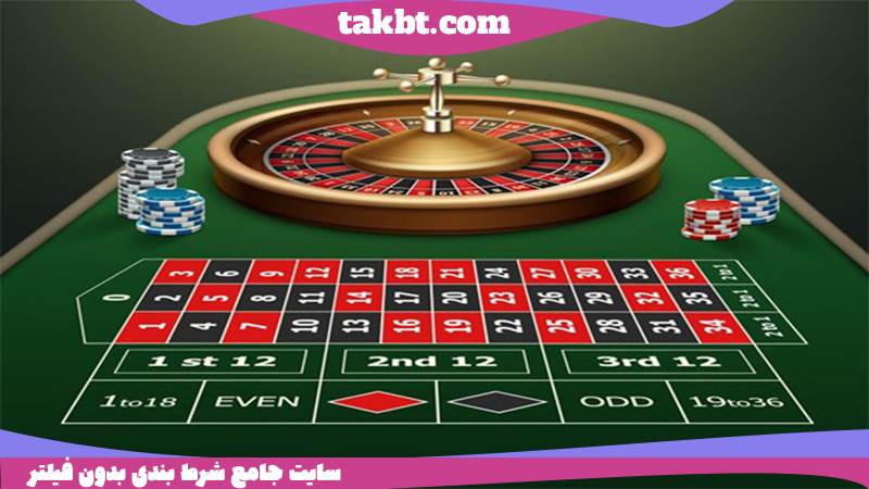 امکانات و خدمات سایت betnub