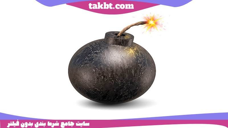 سایت انفجار بت ناب
