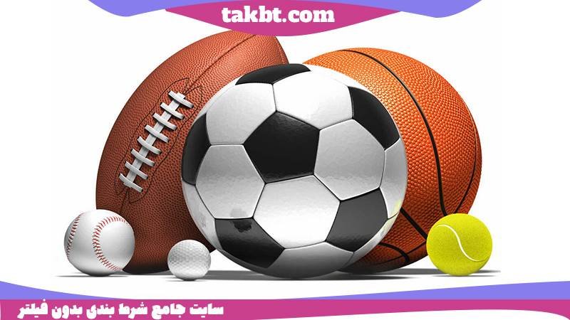 شرط بندی بر روی مسابقات ورزشی در وان ایکس بت بدون فیلتر