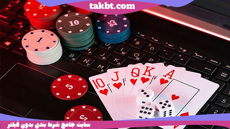 آشنایی با بهترین سایت شرط بندی خارجی جهان