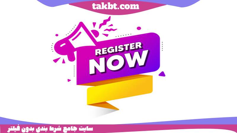 نحوه ثبت نام سایت ace90bet