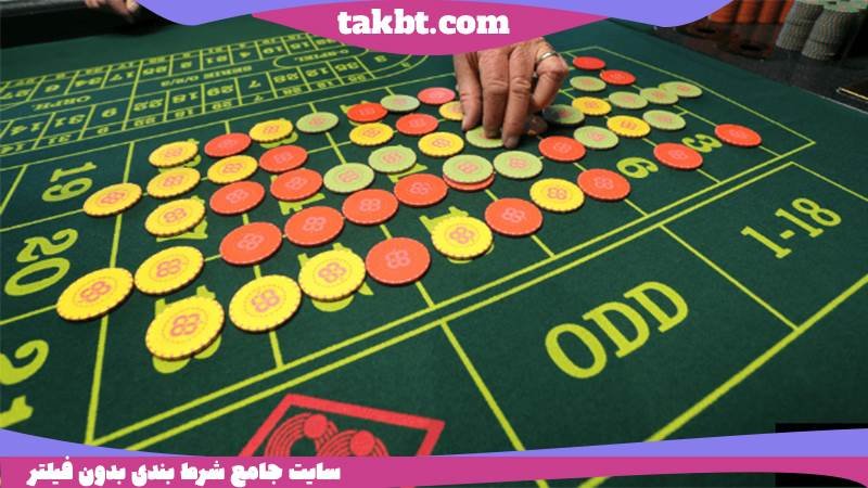 ورود بدون فیلتر سایت betnub
