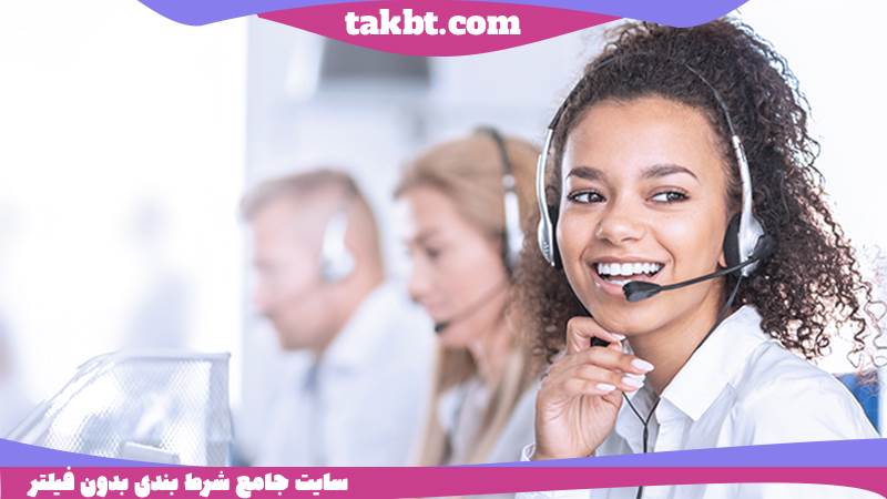پشتیبانی سایت شرط بندی پارس بال