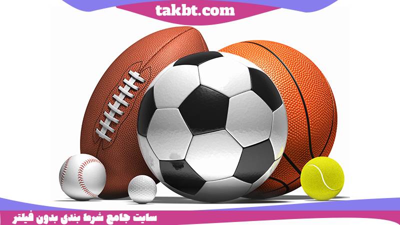 پیش بینی مسابقات ورزشی در BETNUB