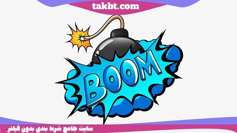بازی انفجار در سایت کوزموبت