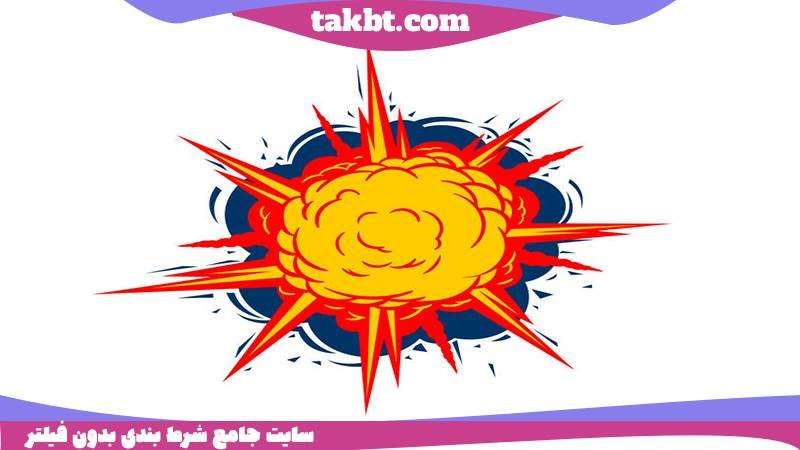 سایت انفجار نکس وان بت