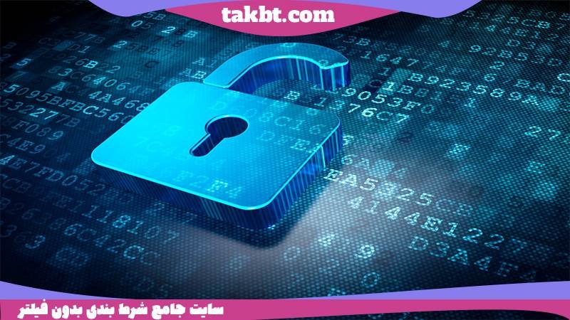 میزان امنیت سایت وان ایکس بت