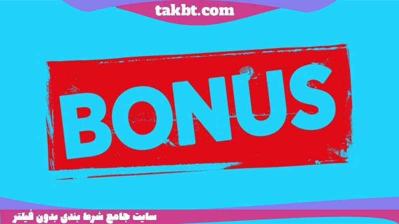 جوایز و هدایای makao bet به کاربران