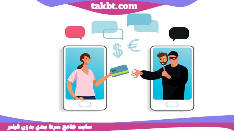سایت های شرط بندی چگونه کلاهبرداری می کنند؟