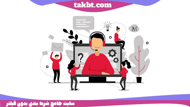 نحوه پشتیبانی سایت شرط بندی cannonbet از کاربران