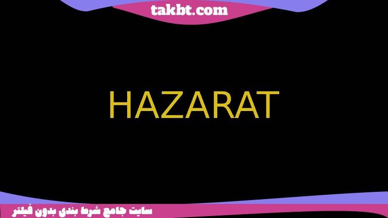 برترین شاخص برای ارزیابی کلاهبردار بودن یا نبودن سایت حضرات