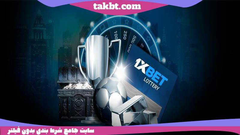 ثبت نام در وان ایکس بت فارسی