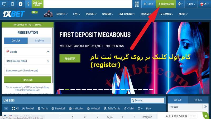 ثبت نام سایت وان ایکس بت: کلیک بر روی گزینه register