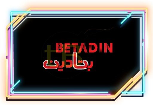1) سایت شرط بندی بدون فیلتر بتادبن بت