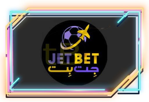 8) سایت پیش بینی فوتبال بدون فیلتر شکن جت بت