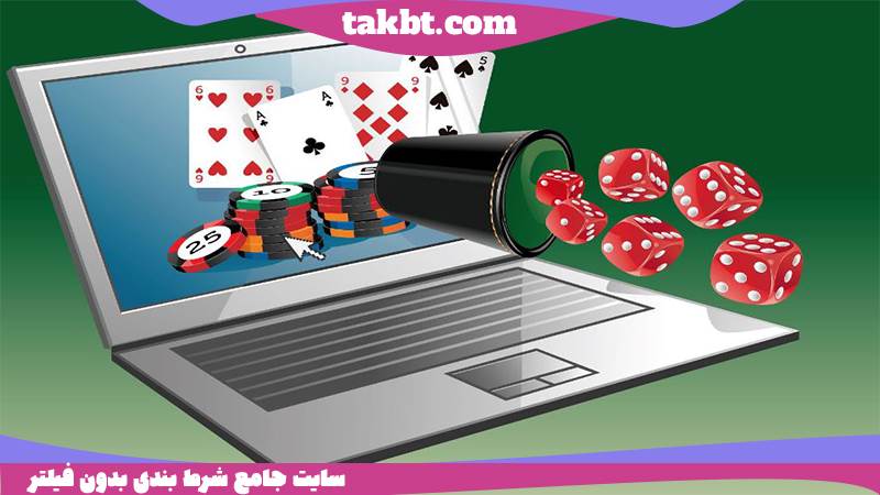 طوفان بت بدون فیلتر