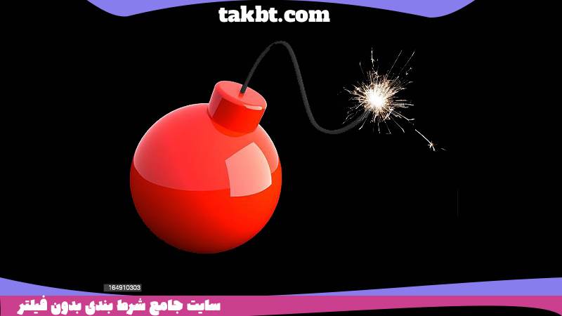 بازی انفجار حضرات
