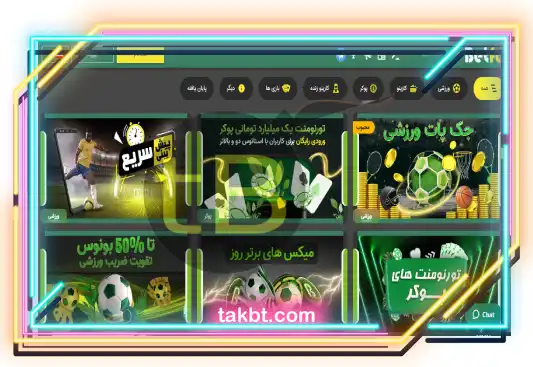 بونوس های ثبت نام بت فا
