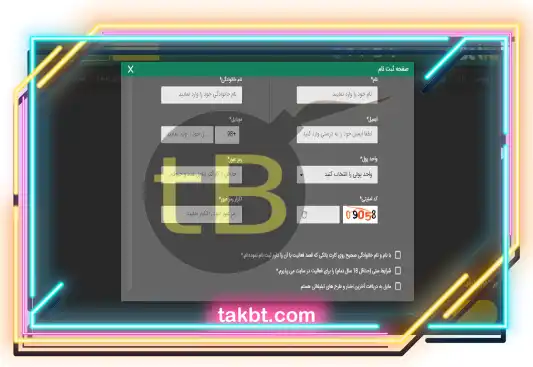 راه های دسترسی بدون فیلتر به آدرس جدید سایت بت فا