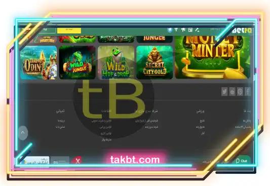 سایت بدون فیلتر betfa