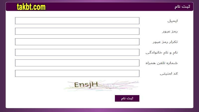 آموزش ثبت نام لاین بت