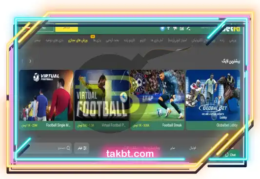 سایت بدون فیلتر بت فا چه قابلیت ها و امکاناتی دارد؟