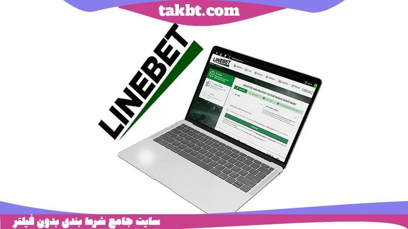 ورود به بازی انفجار لاین بت بعد از ثبت نام