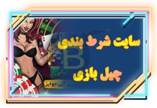 عضویت در کانال تلگرامی چیل بازی90