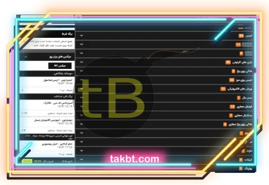 پیش بینی مسابقات ورزشی سایت winbet