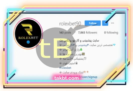 اینستاگرام rolexbet