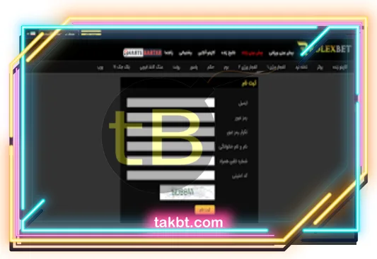 ثبت نام در سایت شرط بندی رولکس بت 