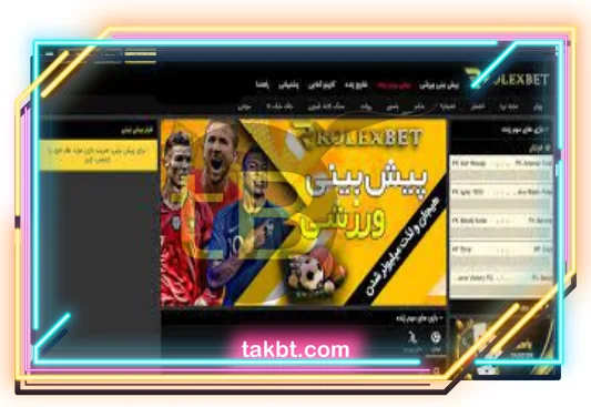 پیش بینی مسابقات ورزشی در رولکس بت