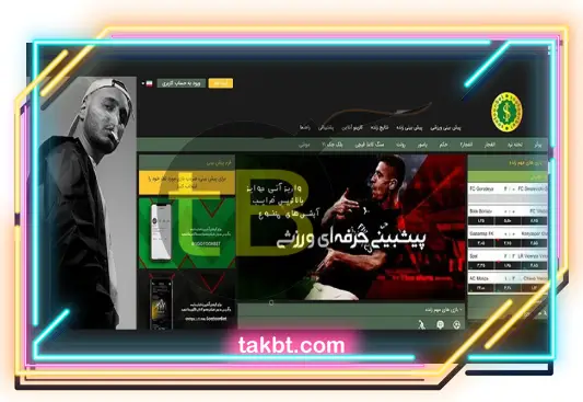 معرفی سایت ستون بت